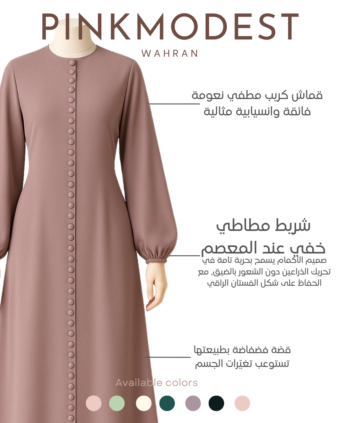 Signature Modest Dress