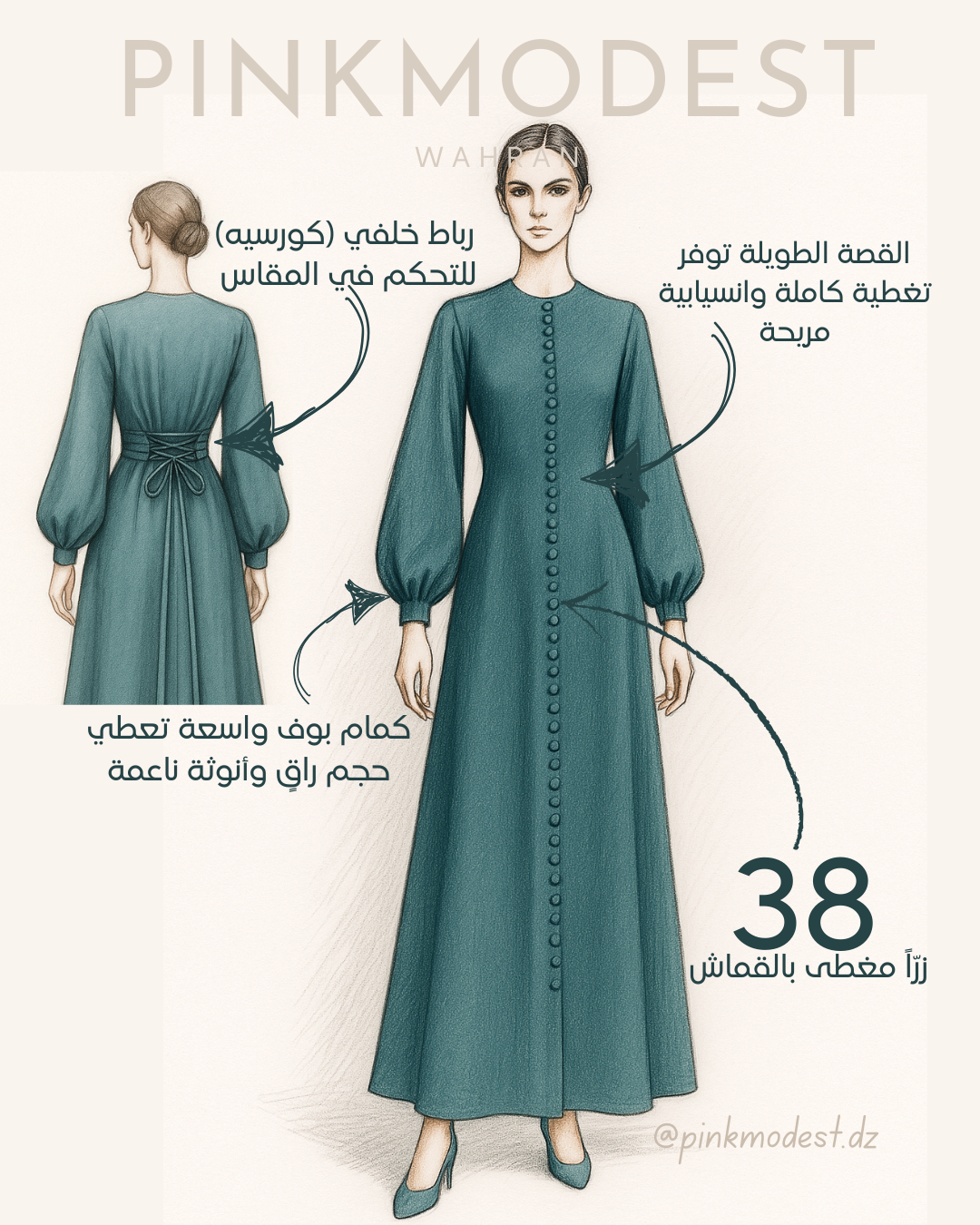 Signature Modest Dress